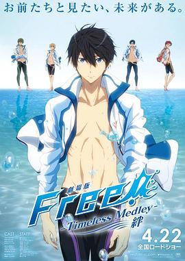freetimeless在线观看,freetimeless在线观看之旅