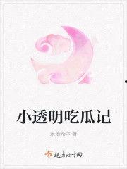 娱乐吃瓜小故事小说,吃瓜小故事里的爱恨情仇