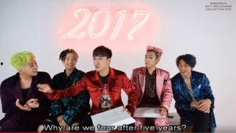 bigbangscout在线观看,揭秘偶像选拔背后的故事