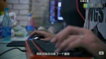 通宵 在线观看,在线观看的深夜盛宴