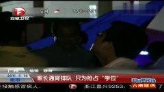 通宵 在线观看,在线观看的深夜盛宴