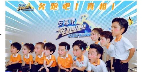 奔跑吧第6期在线观看,欢乐竞技，兄弟情深再续传奇！