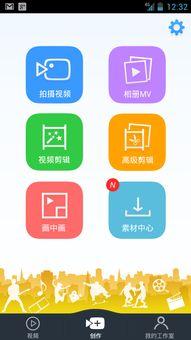 娱乐吃瓜剪辑素材下载