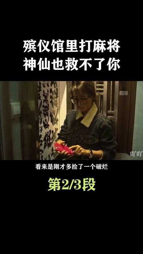 尸香电影在线观看,惊悚悬疑，在线惊悚之旅