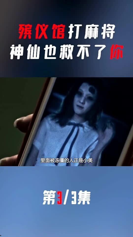 尸香电影在线观看,惊悚悬疑，在线惊悚之旅