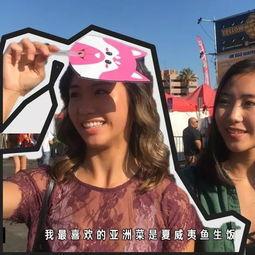 sss亚洲在线观看,一场视觉盛宴的启程