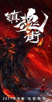 镇魂街24集在线观看,神秘力量觉醒，命运之战一触即发！