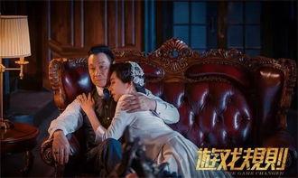游戏规则电影在线观看,揭秘电影在线观看的奇幻之旅