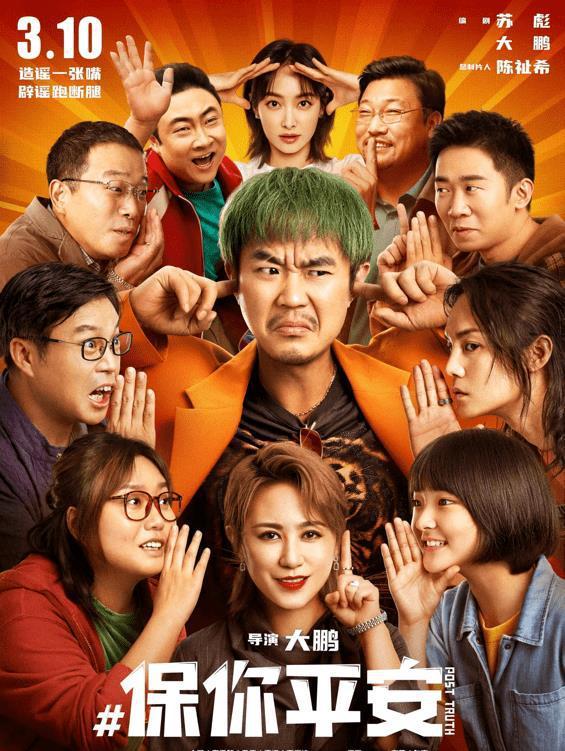underbelly在线观看,Underbelly在线观看全解析