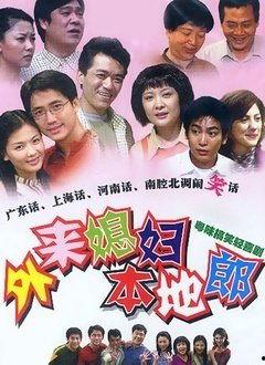 媳妇国语在线观看,在线观看，感受家的温馨