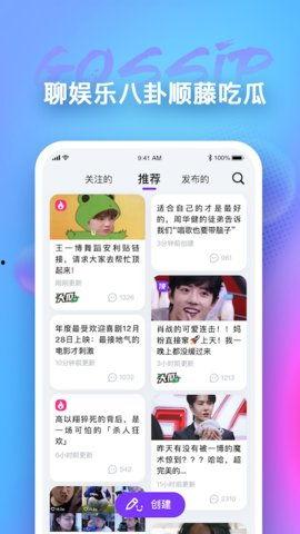 娱乐吃瓜爆料小资讯,吃瓜群众揭秘明星幕后故事