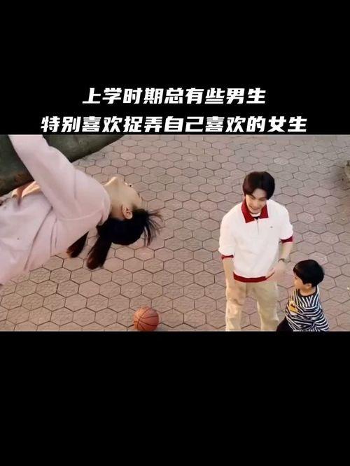 捉弄 电影在线观看,校园恶作剧大作战——青春校园的欢乐恶作剧之旅