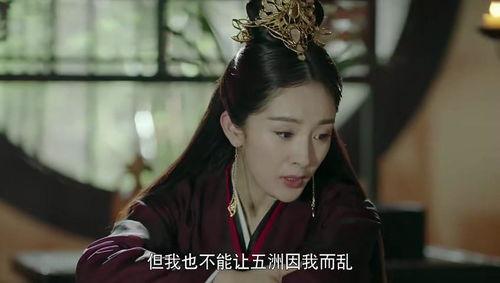 扶摇在线观看63,风云变幻，命运抉择！