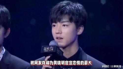 吃瓜娱乐圈王俊凯,娱乐圈的瓜田明星