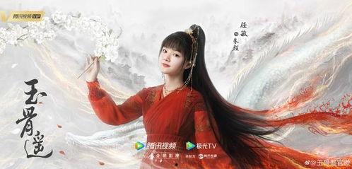 在线观看朱颜,穿越时空的美丽邂逅