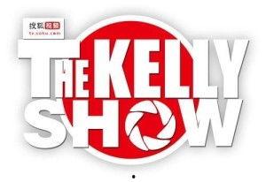 thekellyshow在线观看,探索精彩纷呈的在线娱乐之旅
