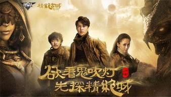 精绝古城免费观看在线,免费畅享精绝古城在线观影之旅
