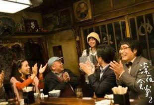深夜食堂2电影在线观看,温情美食故事续集来袭