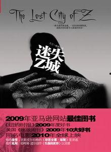 lost在线观看,穿越时空的神秘之旅