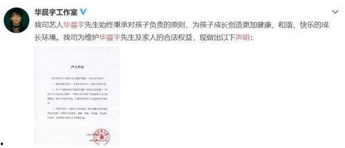 娱乐圈吃瓜专业术语