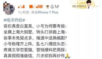吃瓜小说娱乐圈鼻祖,吃瓜小说中的璀璨星河