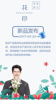 花印 在线观看,在线观看，沉浸式体验古典美