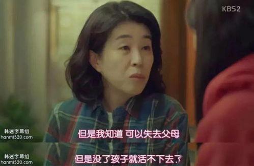 母 子 交 在线观看,在线共赏感人瞬间