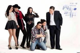 圈内事儿在线观看,揭秘娱乐圈幕后故事，在线观看带你一探究竟