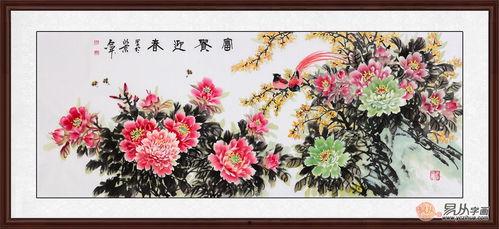 富贵吉祥在线观看,在线观看，揭开财富与幸福的神秘面纱