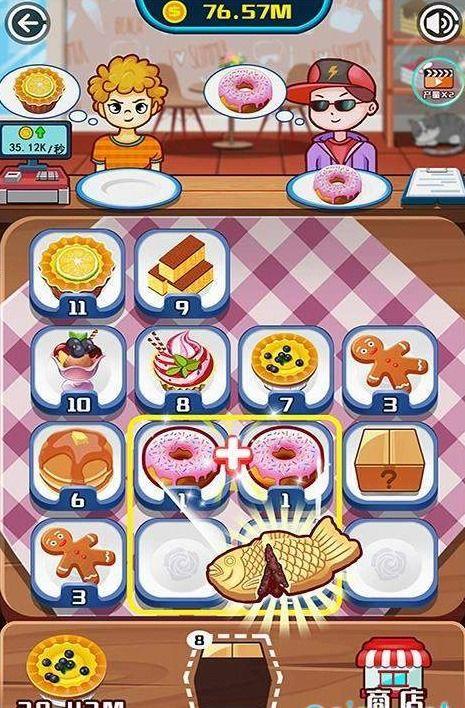美味之屋3在线观看,美食之旅再启航
