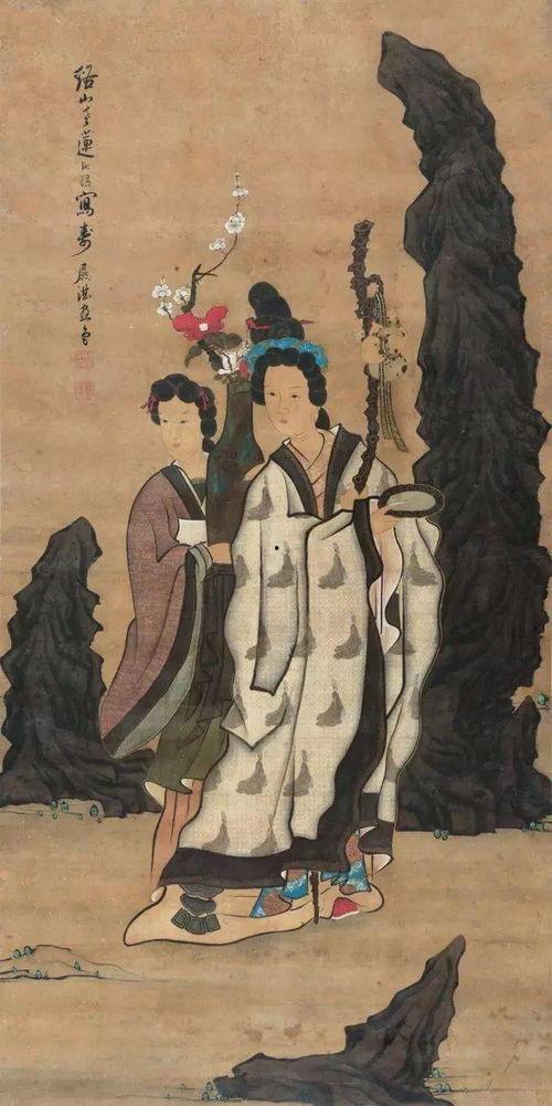 麻姑高清在线观看