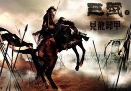 见龙卸甲在日本评论,日本影评视角下的东方武侠传奇