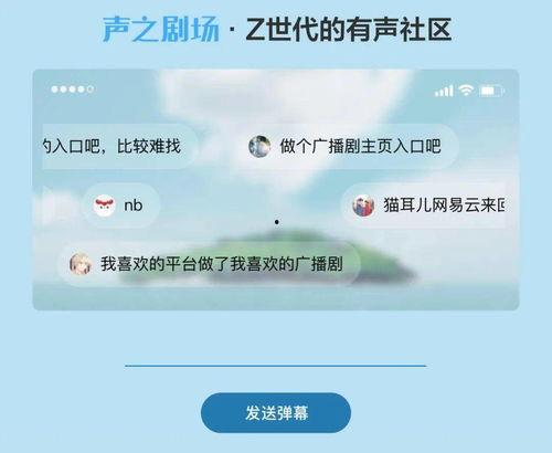 娱乐吃瓜音频在哪找素材,轻松获取热门话题热点