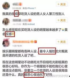 娱乐吃瓜群名叫什么,揭秘“娱乐吃瓜群”背后的热点事件与趣味瞬间