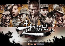 一起打鬼子在线观看,一起打鬼子在线观影指南