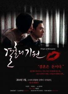 婚姻起源在线观看,探寻人类情感纽带的演变历程