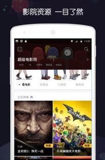 草根影院电视在线观看,在线观看，畅享海量影视资源