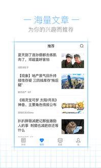 吃瓜看娱乐小程序叫什么,揭秘“吃瓜看娱乐”小程序的趣味之旅