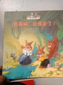 救命怪物在线观看,惊悚悬疑，生死较量背后的真相揭晓