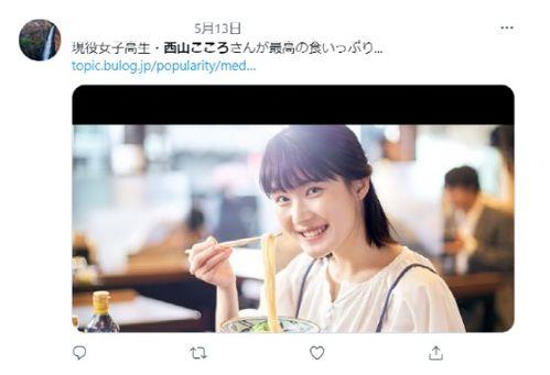 娱乐吃瓜酱男高中生
