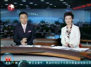在线观看东方卫视直播,精彩瞬间不容错过