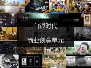 银 华 在线观看,精彩内容一网打尽