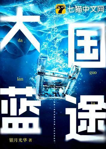 银 华 在线观看,精彩内容一网打尽
