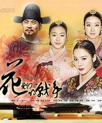韩国甄嬛传在线观看,宫廷权谋，爱恨交织的华丽演绎