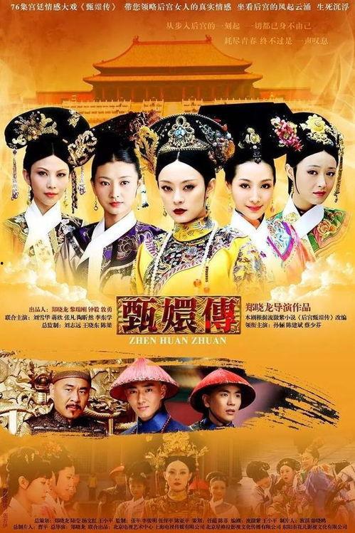 韩国甄嬛传在线观看,宫廷权谋，爱恨交织的华丽演绎