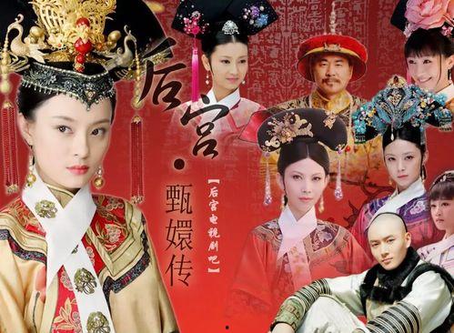 韩国甄嬛传在线观看,宫廷权谋，爱恨交织的华丽演绎