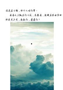 《在云端》在线观看,职场奋斗与自我救赎的云端之旅