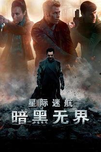 黑色在线观看,在线观看，揭秘暗流涌动的都市风云
