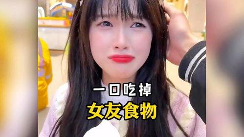 娱乐吃瓜酱女朋友是什么系