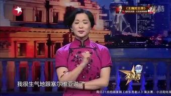 金星秀在线观看2016,重温经典瞬间